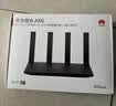 华为路由AX6 new 黑色  Wi-Fi6+ 7200Mbps 千兆路由器 家用高速全屋覆盖大户型 wifi穿墙王 实拍图