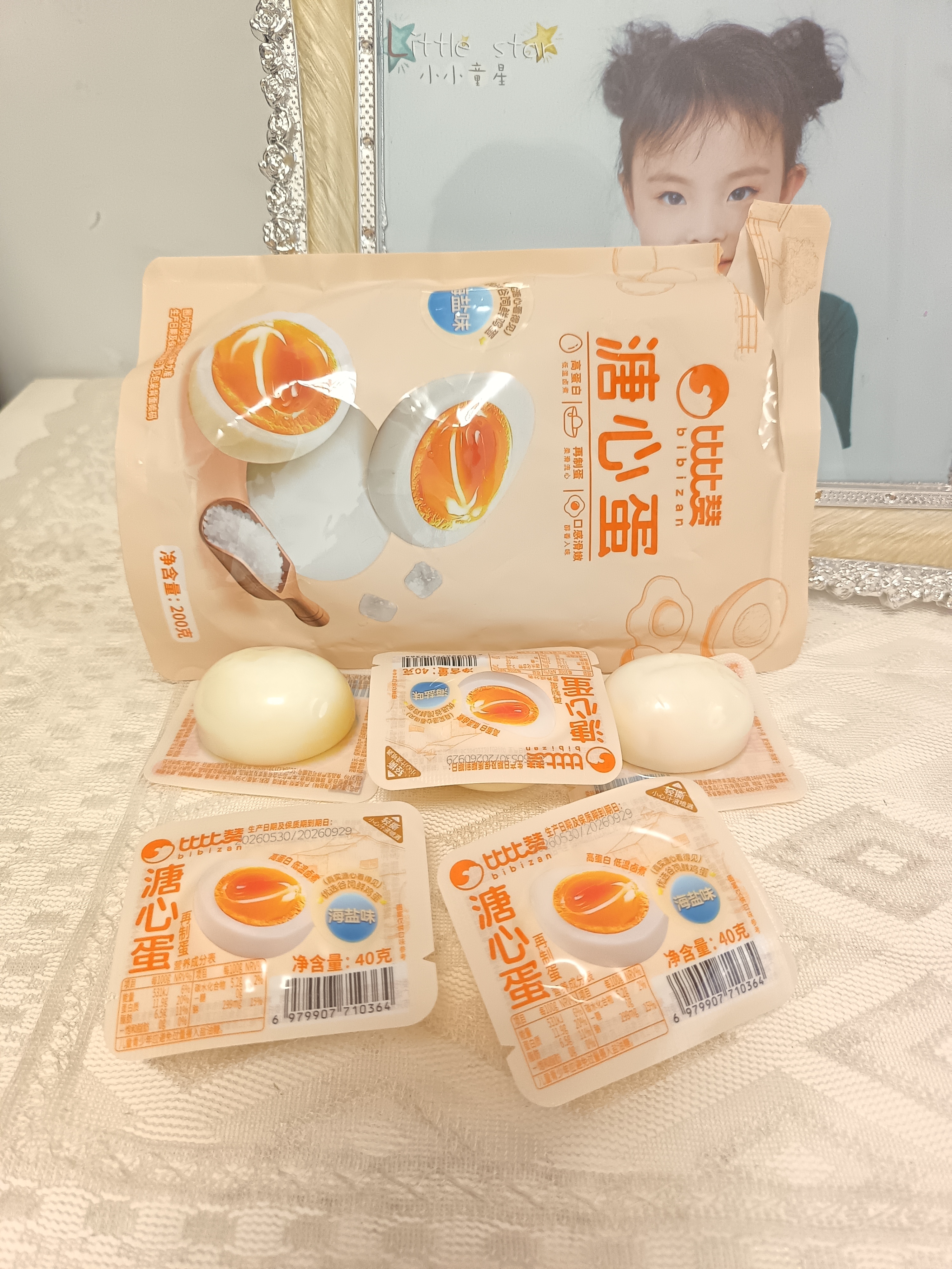 比比赞（BIBIZAN）溏心蛋海盐味200g即食卤味高蛋白早餐鹌鹑蛋卤蛋休闲零食小吃 实拍图