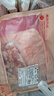 鲜京采澳洲精选原切羊肋排（偏瘦）净重 2斤/袋 草饲羊肉 京东自有品牌 实拍图