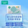 全棉时代婴儿湿巾100%棉宝宝湿纸巾纯水小包出行便携装25片/包*4 实拍图