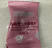 爷爷的农场高钙小软饼干 宝宝儿童零食澳洲干酪芝士 出游好物60g 实拍图