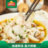 冻品先生 安井 老坛酸菜鱼 480g*3袋 含老坛酸菜料包 黑鱼片 预制快手菜 实拍图