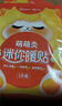 超亚迷你暖贴儿童暖宝宝萌萌灸热贴中小学生保暖贴暖腰贴暖身贴50片 实拍图