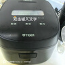虎牌（TIGER）电饭煲智能IH加热土锅内胆电饭煲 多功能家用可预约 2-3人 3L容量  JPR-B10C 实拍图