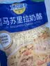 妙可蓝多马苏里拉芝士碎450g 奶酪碎  焗饭披萨拉丝烘焙原料 实拍图