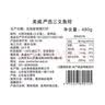 美威冷冻智利严选三文鱼排中段4块净重480g大西洋鲑鱼 进口鱼类 海鲜 实拍图
