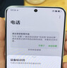 荣耀X70 焕新版 8+256 月影白 十面抗摔 8300mAh青海湖电池 IP69防水 荣耀绿洲护眼屏 AI手机 国家补贴 实拍图