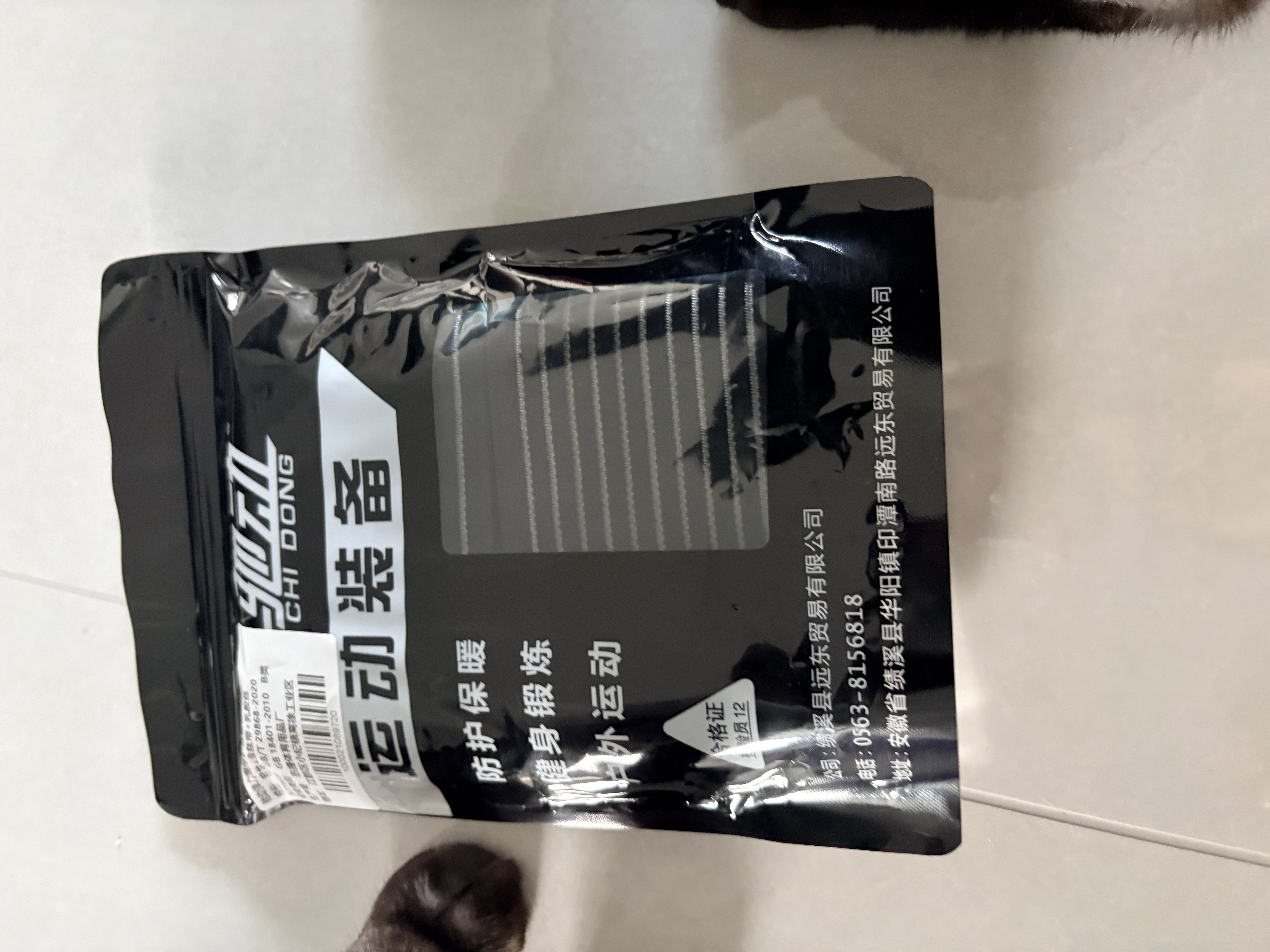 驰动护膝弹力绷带2只装深蹲健身训练缠绕固定弹性护膝盖小腿绑带1.58m 实拍图