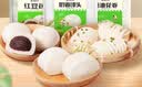 安井早餐组合3kg 奶香馒头+红豆包+葱油花卷 家庭装面点速冻早餐 实拍图