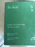SO ACAI冻干纯羽衣甘蓝粉健身膳食纤维蔬菜粉青汁早餐代餐粉60g 实拍图