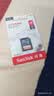 闪迪（SanDisk）128GB SD相机内存卡 C10 拍摄全高清视频 微单/单反数码相机存储卡 坚固耐用 超高性价比 实拍图