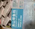 纯色本味冷冻舟山带鱼段去头去尾净重3斤烧烤地标产品生鲜食材纯鱼肉 实拍图