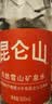 昆仑山饮用天然雪山矿泉水 含锶弱碱性 500ml*12瓶 整箱装 高品质矿泉水 实拍图