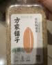 方家铺子中华老字号 有机燕麦米400g 东北小麦仁 有机认证 五谷杂粮 粗粮 中华老字号 实拍图