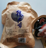 杨大爷柴火烟熏腊味四川风味特产咸肉五花川味腊肉1斤装500g 需烹饪食用 实拍图