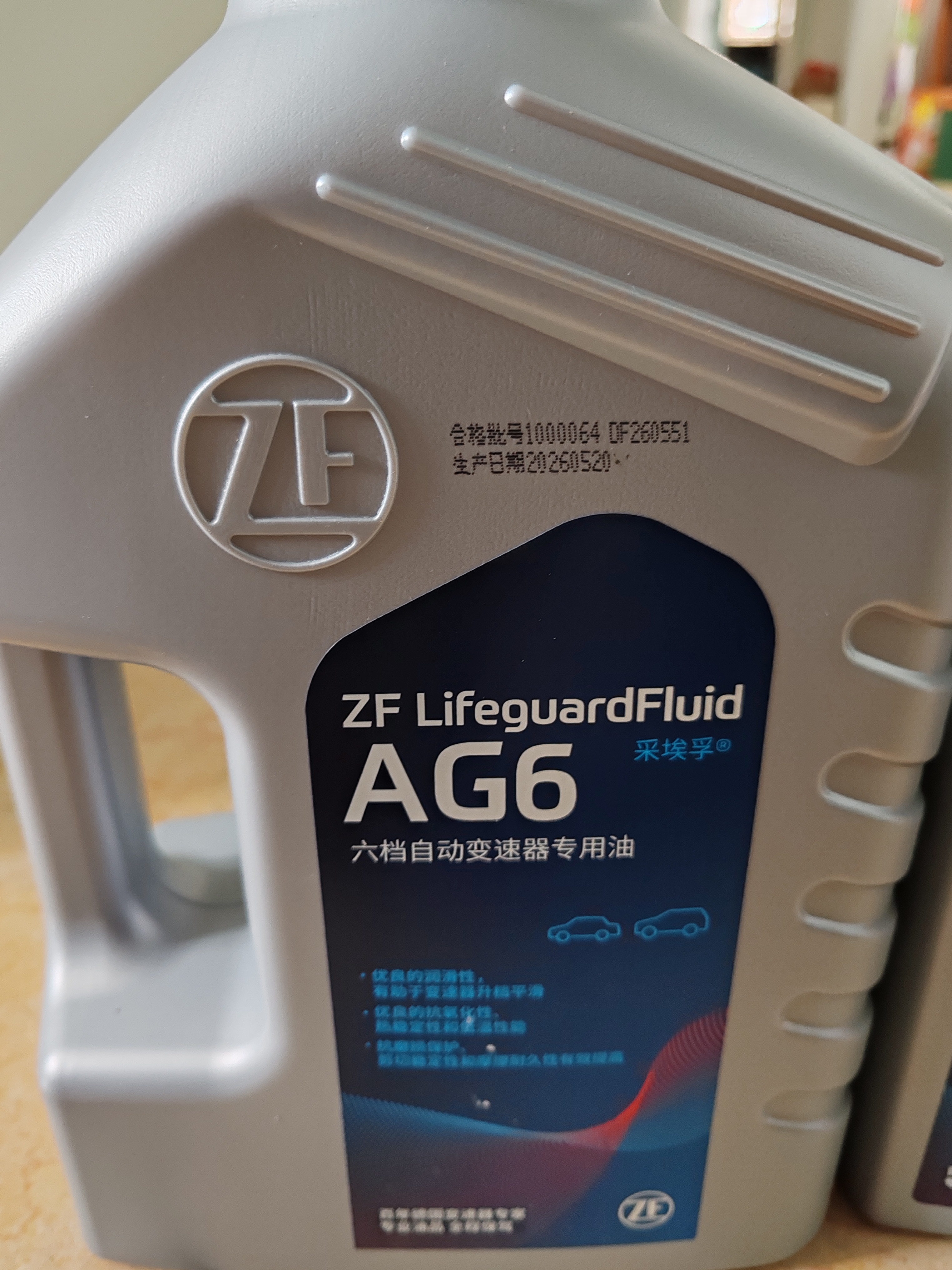 采埃孚（ZF）AG6通用6档自动变速箱油/波箱油别克英朗君威君越迈锐宝GL8 4L 实拍图