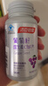 汤臣倍健Yep葡萄籽维生素C加E片90片维C维生素E肌肤抗氧化含原花青素成人 实拍图