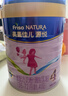 美素佳儿源悦儿童配方奶粉（调制乳粉）4段罐装800g 致力于眼脑发育 【软蛋白好消化】源悦4段800g 实拍图