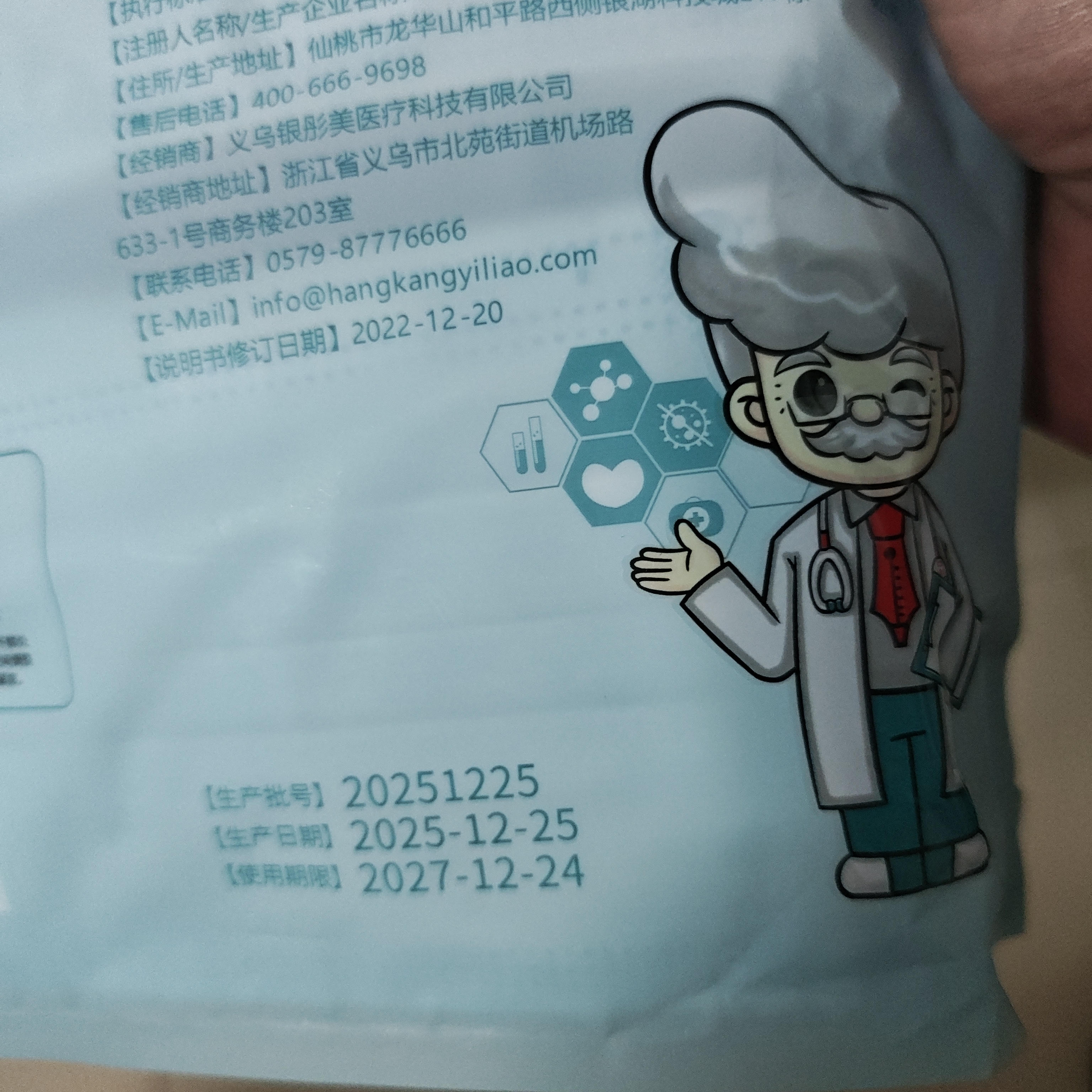恒品一次性医用外科口罩100只(独立装）三层防护细菌花粉夏季薄款防尘 实拍图