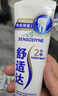舒适达专业修复牙本质抗敏感修护牙膏90gNovaMin技术含氟固齿 京东自营 实拍图