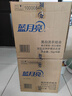 蓝月亮 亮白增艳洗衣液袋装（薰衣草香）1kg*6袋 强效去污 护色增艳 实拍图