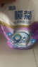 榄菊康涤全效洗护洗衣液2kg袋装补充装薰衣草香除菌除螨去污去渍 实拍图