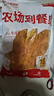 华都食品骨肉相连净重2斤25串 鸡软骨肉串鸡脆骨 烧烤食材 生鲜烧烤食材 实拍图