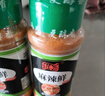 乐畅麻辣鲜调料70g*2瓶 麻辣鲜香 烧烤料撒料蘸料炒菜凉拌菜调味料 实拍图