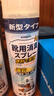 KINBATA鞋子除臭剂银离子鞋袜除臭喷雾球鞋抑菌防臭喷剂 鞋袜除臭剂330ml*2 实拍图