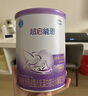 雀巢（Nestle）超启能恩2段 较大婴儿配方奶粉 6-12月适用850g*1罐 3倍DHA 实拍图