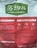 麦富迪狗粮 藻趣儿狗粮幼犬粮牛肉螺旋藻 呵护肠胃2.5kg 实拍图