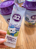 a2臻智护+儿童成长奶粉 儿童奶粉 4段奶粉3岁以上 便携装 2罐礼盒装 实拍图