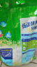 白猫 冷水速洁洗衣粉8斤*2袋（整袋装） 低温酵素分解污渍机洗手洗 实拍图