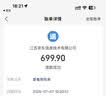Apple/苹果【需签收激活】iPhone 17 Pro Max 256GB 银色 支持移动联通电信5G 双卡双待手机 实拍图