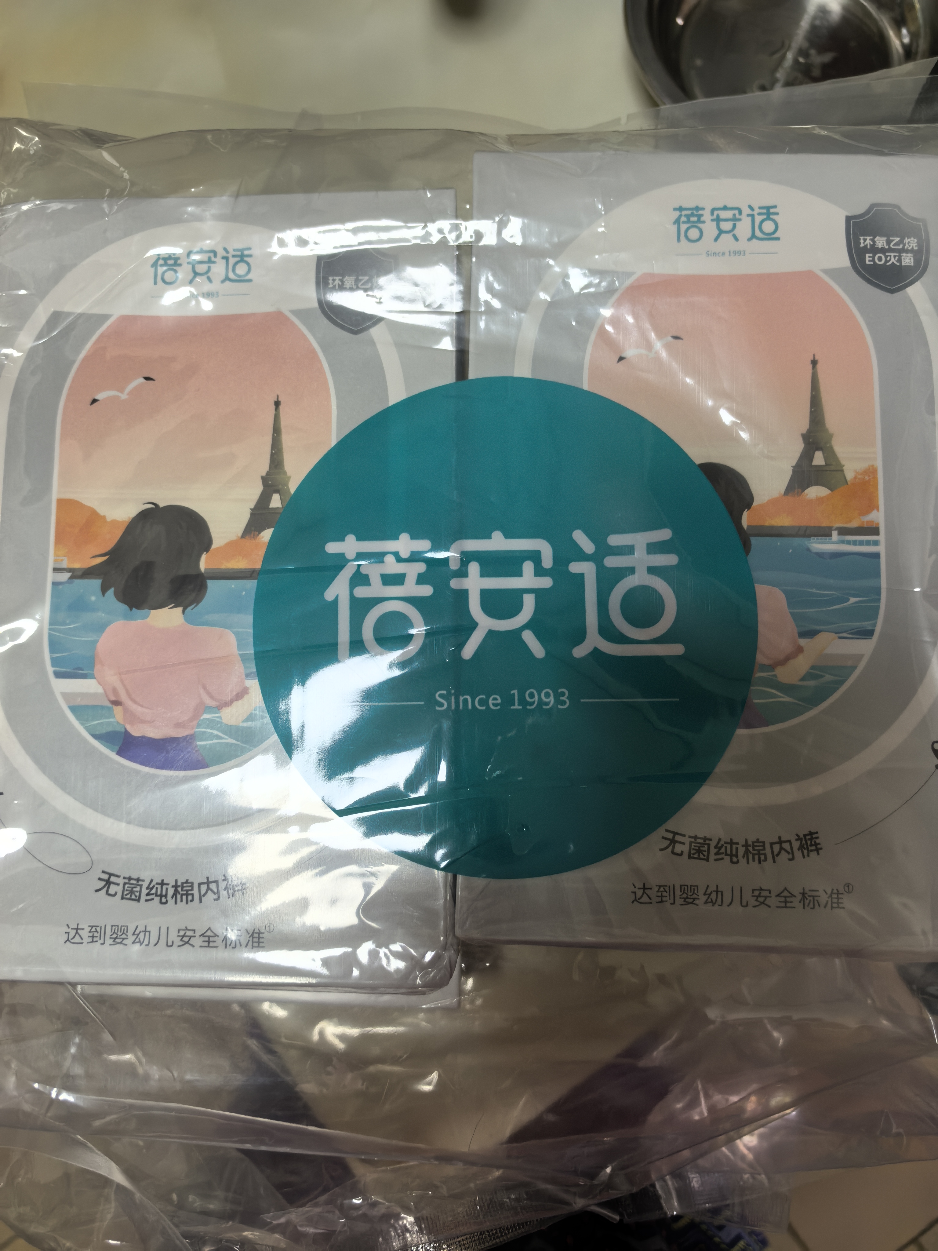蓓安适一次性内裤女【6盒装30条】纯棉旅行灭菌免洗女白L 实拍图
