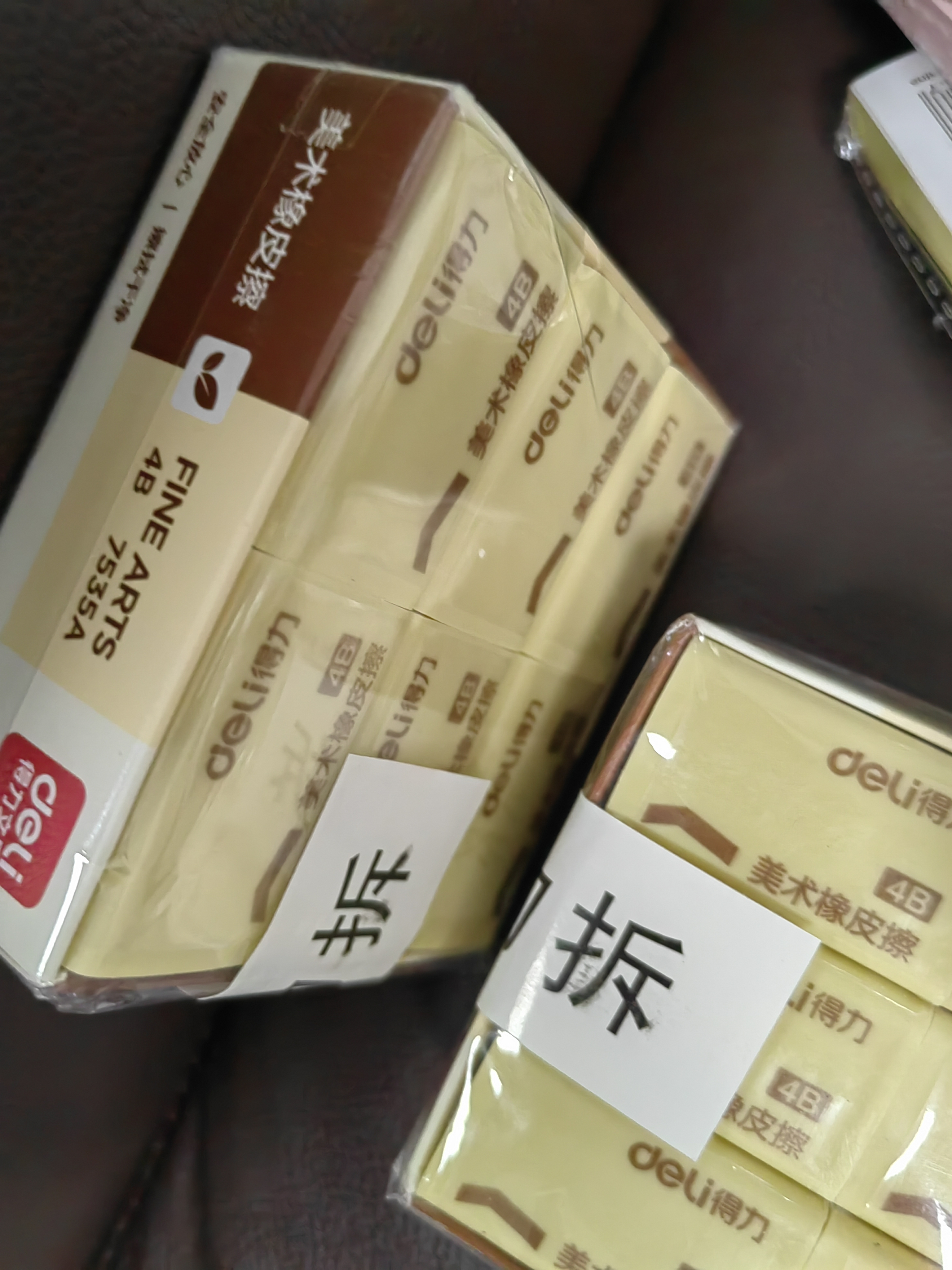 得力（deli）橡皮擦4B适用活动铅笔12块大号装中考高考祝福礼物学生学习用品黄色考试美术绘图橡皮开学文具 实拍图