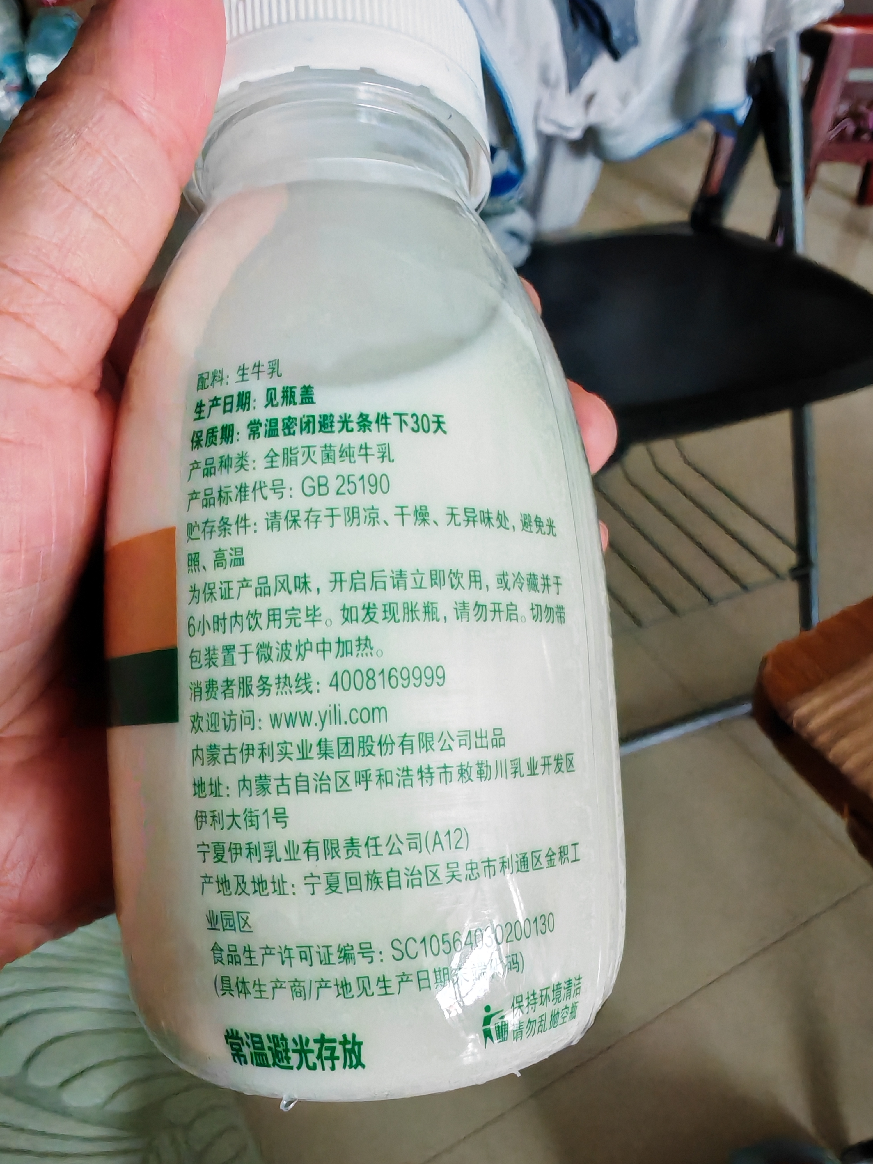 伊利金典3.8g乳蛋白鲜活纯牛奶250ml*8 30天常温短保 礼盒装 实拍图
