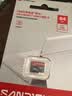 闪迪（SanDisk）64GB TF（MicroSD）内存卡 A1 U1 C10 至尊高速移动版存储卡 读速140MB/s 手机平板游戏机内存卡 实拍图