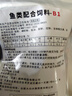 日清丸红饲料热带鱼灯鱼斗鱼孔雀鱼金鱼慈鲷鱼苗B1B2C1S1日本品牌 左下角进店 鱼苗B1饲料（50克） 实拍图