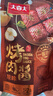 大喜大烤肉酱 原味烧烤调味酱110g调味品 户外烧烤酱 腌烤煎炸  烧烤料 实拍图