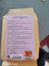 内廷上用北京同仁堂丁香猴头菇沙棘茶养胃茶口苦口臭养生茶150g 实拍图