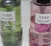 半亩花田控油蓬松净屑洗发水膏露玫瑰花水高颅顶持久留香清爽男女士 实拍图