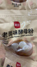 展艺老面味发酵粉5g*20袋 高活性发面酵母粉蒸馒头包子家用 实拍图