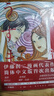 伊藤润二 旋涡（全2册） 伊藤润二代表作 日本经典恐怖漫画 简体中文版 随时附赠精美赠品（海报1张、书签2张、原画卡片3张） 实拍图