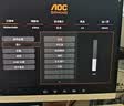 AOC24.5英寸310Hz FastIPS 快速液晶1ms HDR400 硬件低蓝光 三角洲 典雅白游戏电竞显示器25G41SE/WS 实拍图