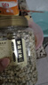 福茗源 花草茶茉莉花苞罐装100g/罐广西横县三伏天茉莉花茶干花蕾养生茶 实拍图