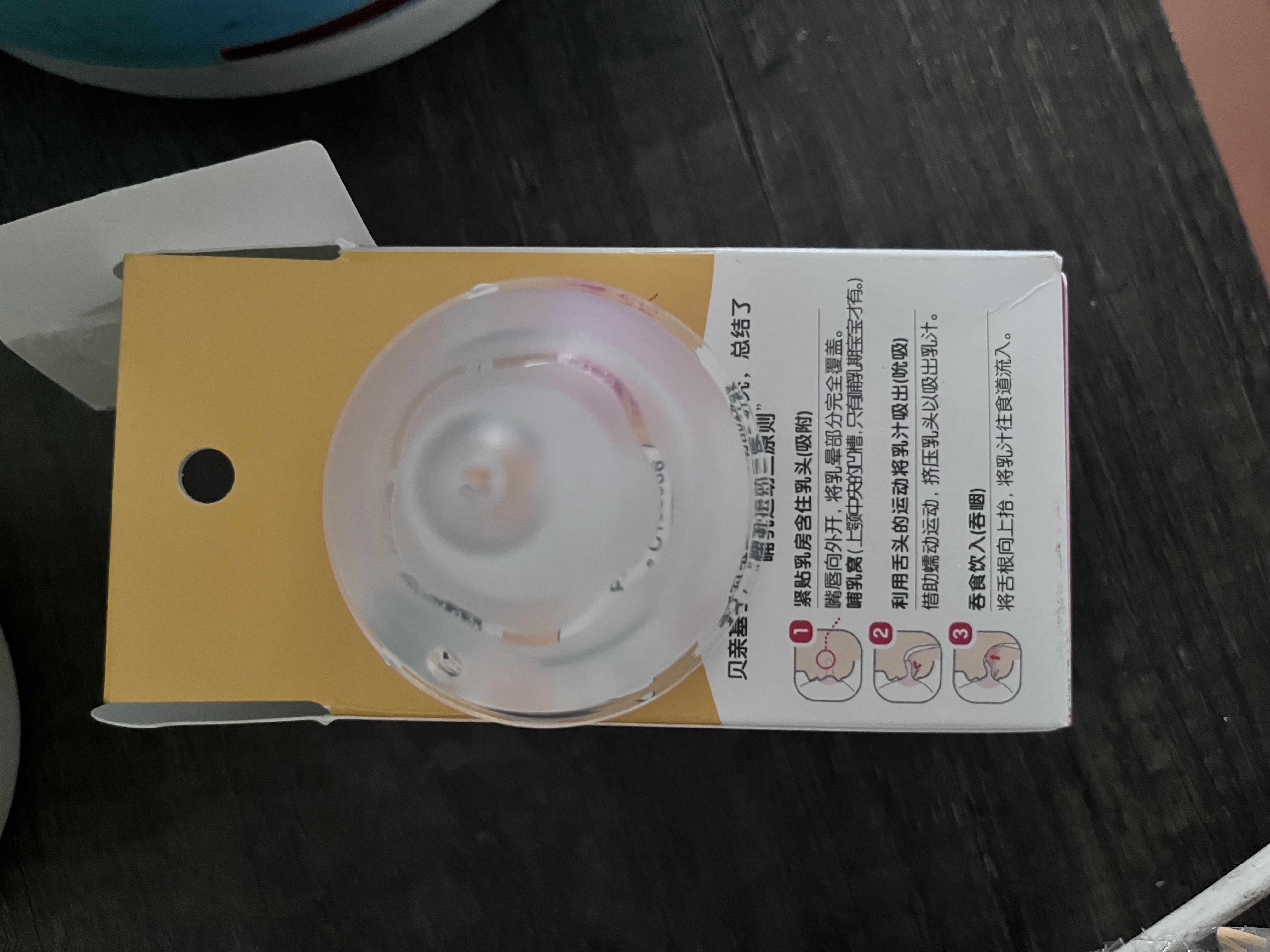 贝亲（Pigeon）自然实感第3代启衔奶嘴 宽口径奶嘴 M号-2只装 3个月以上  BA135 实拍图