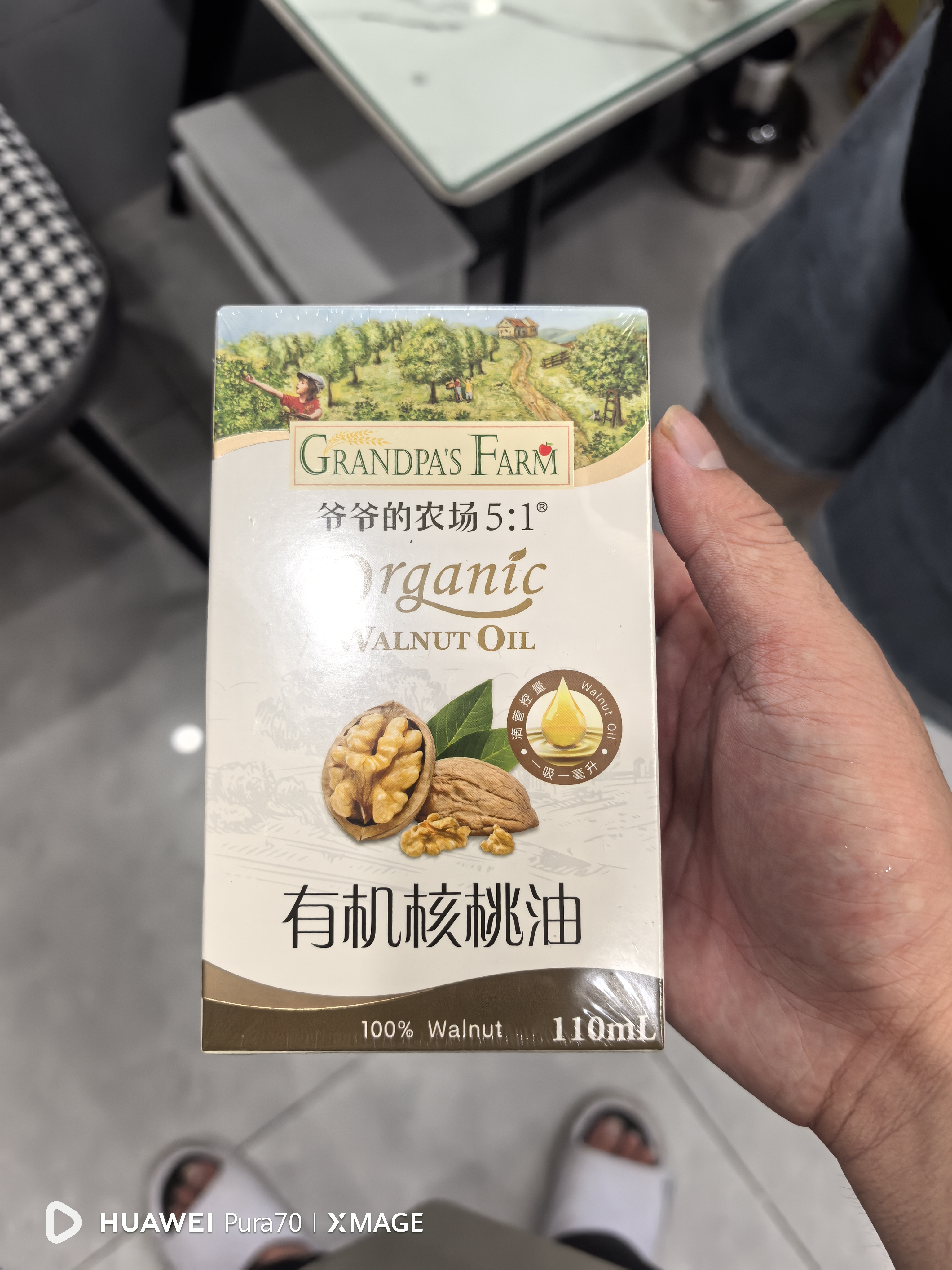 爷爷的农场有机核桃油辅食油110ml 凉拌热炒食用油 赠婴儿宝宝辅食谱 实拍图