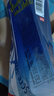 农夫山泉尖叫电解质水 功能运动饮料 西柚味多肽型550ml*15瓶 饮品 实拍图