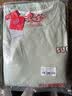 浪莎女士100%棉短袖套装 薄荷绿（长裤） 2XL  实拍图